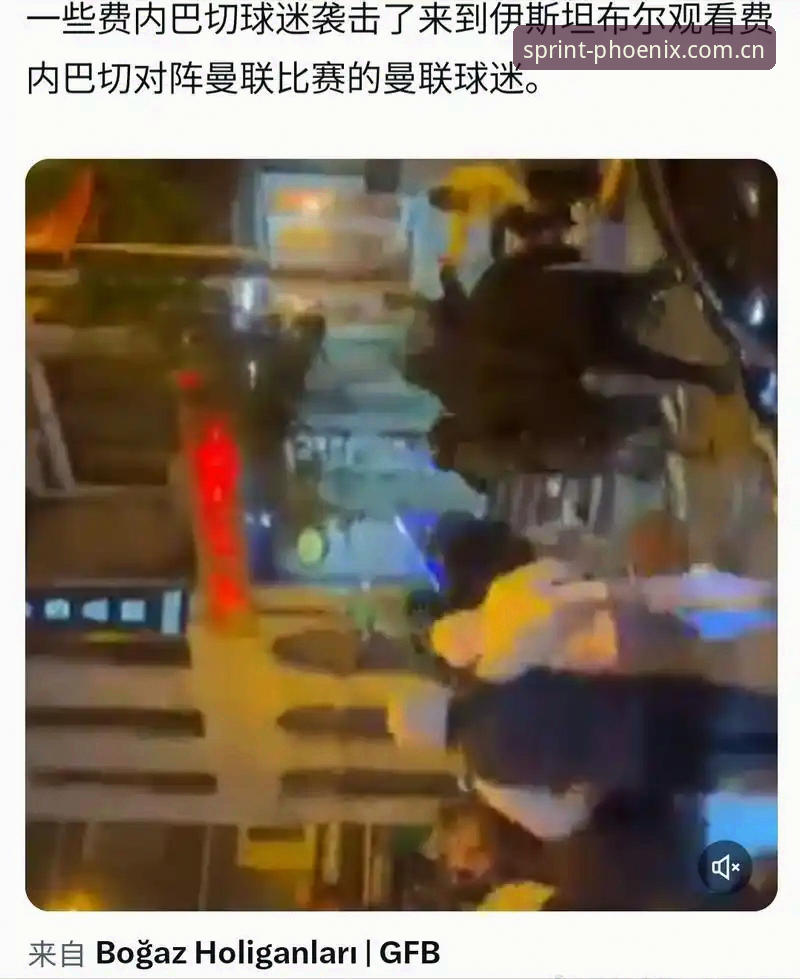 凤凰网贷入口常见问题 世界杯观赛签证风波操作教程:如何应对约旦土耳其球迷困境